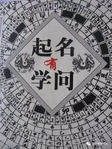 五行搭配要有讲究