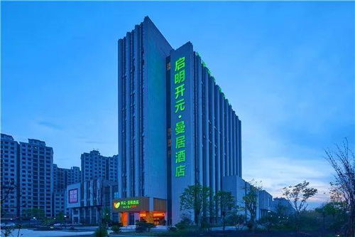 2. 开元曼居(国博中心店):地铁口+洗衣房+管家=完美!