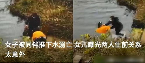 河底的声音：冤魂的呼唤