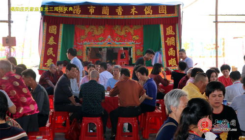 “三周年祭祖仪式：传承缅怀，爆款SEO秘籍！