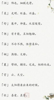 1.1 常见吉祥字随手拈来（带噪音）