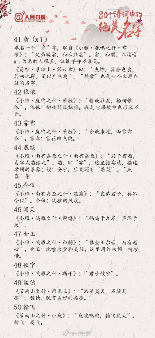 命名注意事项：