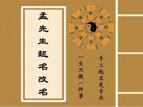 四、兼顾诗意文化底蕴与地缘人文：定制化起名思路
