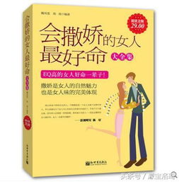 女性命理中财运通常晚至何时才会显现？