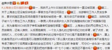 2026年黄历说：这些星座气质要爆发！