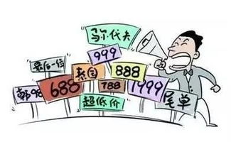 一、所谓的内部渠道到底是什么玩意儿？
