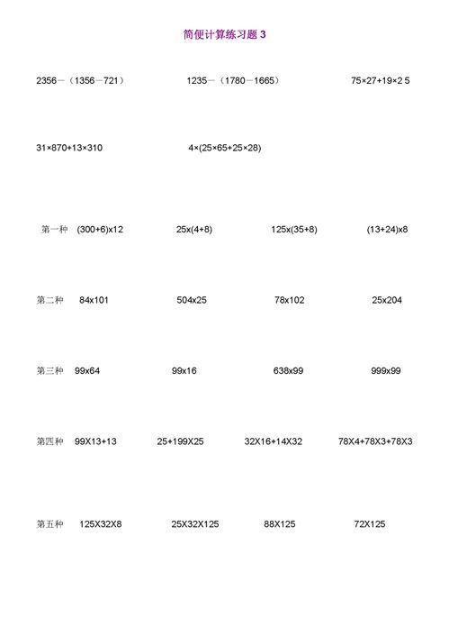 何锋算八字真的特别准吗？有没有更准确的八字算法？