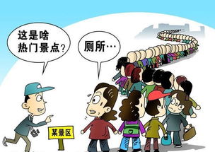 還有那公廁衛生哦我的天呐