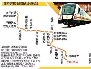 第三步：地铁的希望与绝望