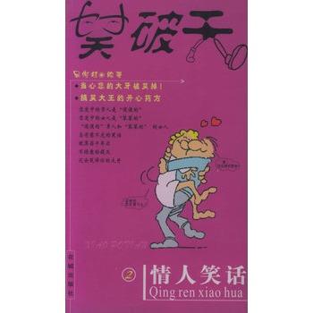 解脱的瞬间