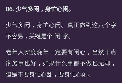 2026年心态决定一切！不看的要后悔！