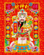 2026年戌时财神方位的吉日，适合哪一天进行生育？