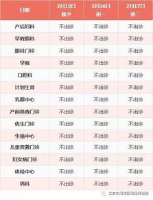 风水与八字结合分析