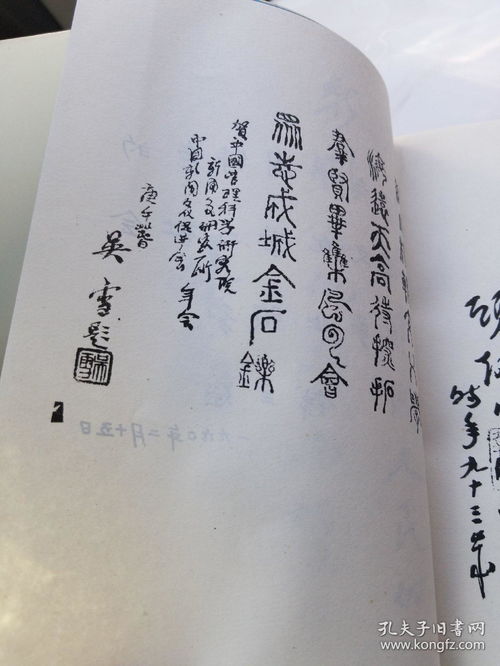文化底蕴符号：从诗词到传说中的印记
