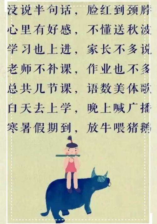 关于2月2日诞生的那一些事儿，老是天命还是人作之为？