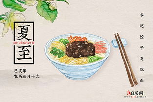 其他地方的奇葩习俗