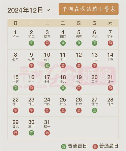 一、 星宿乱套的“吉时”乱弹