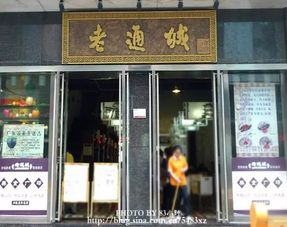 老字号背后的故事：工匠精神层面与情感纽带