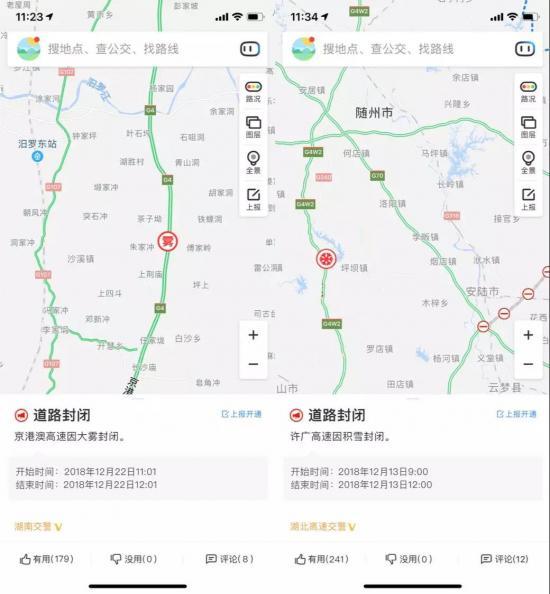 2026年天气预报说：这些冷门景点要火！