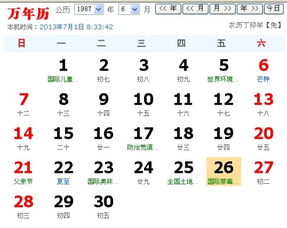 2.4 属兔的朋友
