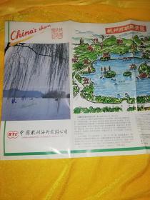 三、 情绪变化波动区——感受西湖的不确定性