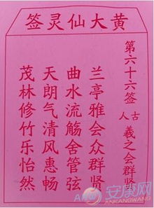 春雪就是个神经病