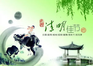 东莞清明：古今交融，清明风俗成爆款