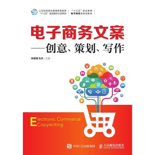 生肖元素：让名字充满个性与好运