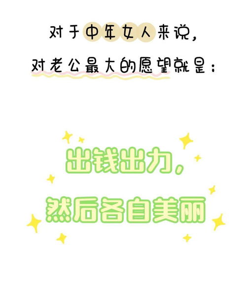 结婚这件破事儿：2026年黄历翻车指南