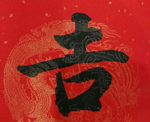蚩字取名凶吉是什么含义？濛字取名是凶是吉？如何判断名字的吉凶？