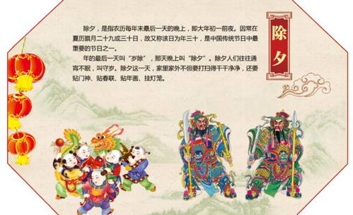 除夕夜温馨团圆，朋友家特色习俗走红！