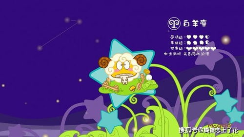 星座关系到色彩与情感交织在一起有点乱但挺美