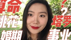 阴间算命婚姻真的存在吗？阴间有姻缘和投胎的说法可信吗？