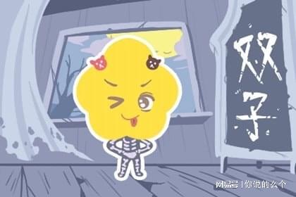 **性格与能力：活力四溢，  创意无限**