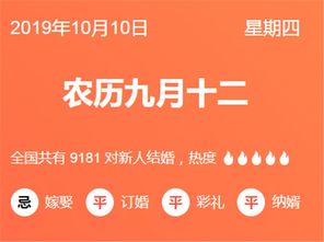 本月有哪些吉日吉时适合办大事？