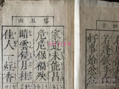 每日免费占卜财运，我能测一签看看今天的财运如何吗？