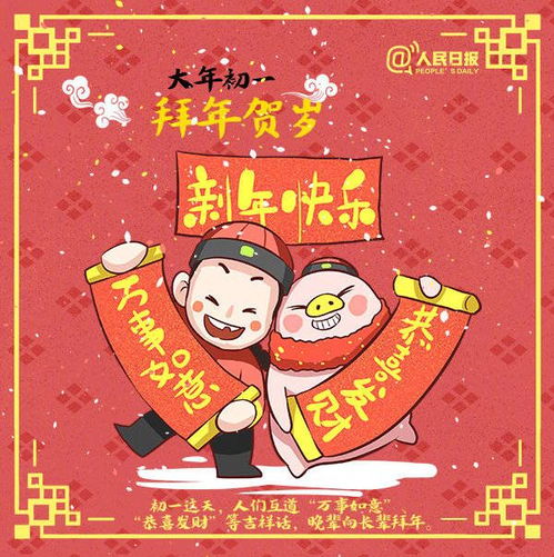 千年年味，中国年俗，传承爆款！