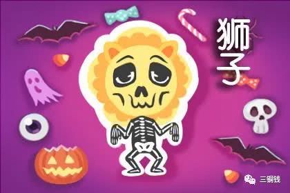 狮子座（7月23日-8月22日）