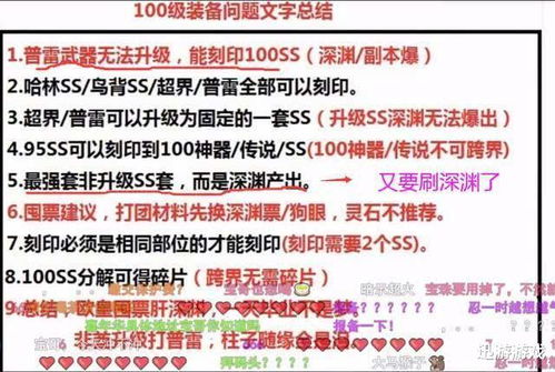 咋判断刃哥是好是坏？