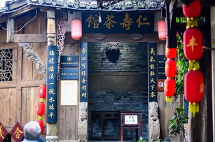 茶馆名字推荐,风水主题茶馆名字