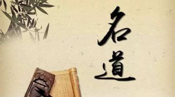 如何根据伯昏姓宝宝起名秘籍挑选一个独特又吉祥的名字？（嗯，有点乱）