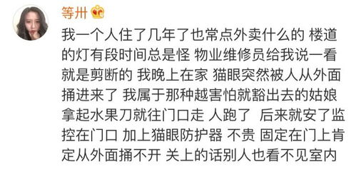救命！快看看你是不是童子命