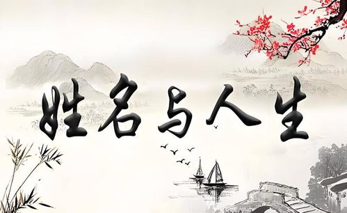 五行八字禁忌解析——2025年8月20日出生的龚姓女宝宝取名必须注意这些！