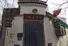 活着的博物馆？我看是活着的商业街！