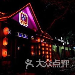 特色店铺惊魂夜