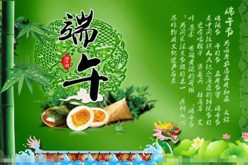 端午习俗新风尚，古今交融爆款来袭！
