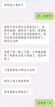 风水玄学大揭秘！2026年这样做前女友哭着回来