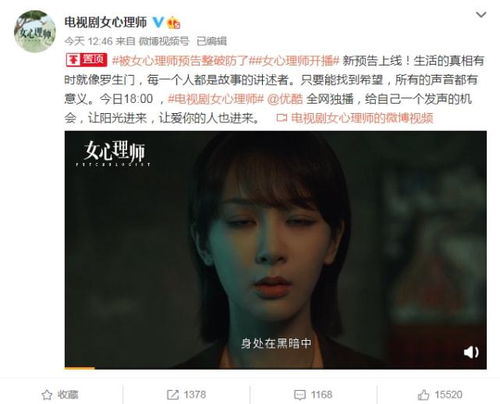 回声与残影