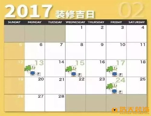 惯与那个“九紫夺心”的事情