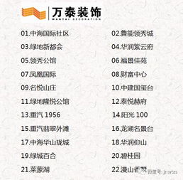 惯与结婚嫁娶的那些事儿，哎呀，太纠结了！